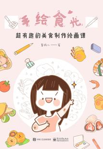 苹果刷装备游戏