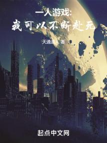荒野求生怎样加队友好友
