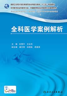 绝地求生吃泡面战队名字