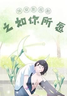 少女雪凤青璇mod