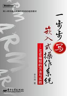 梦幻西游合宠攻击力