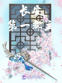 剑侠情缘手游豪杰