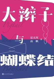 人多互动游戏