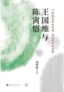 教师直播攻略
