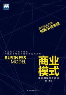 梦幻西游商人那么多门派