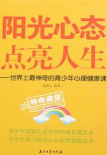 家政人员职业素养提升