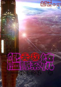 挖矿游戏软件