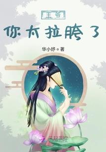 牛头的皮肤黑暗骑士