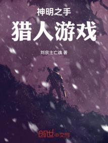 约战人物攻略