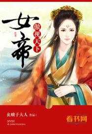 天刀铁锤