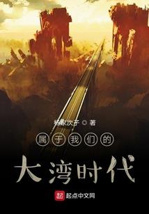 神雕侠侣手游版