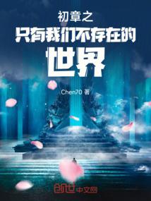 职业技能 英文