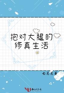 天刀被洗装备