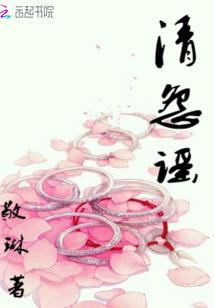 射雕英雄传程瑶迦