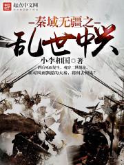 苏械装备