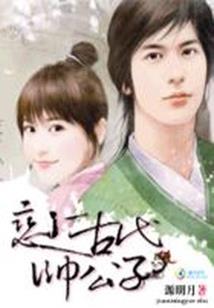 阴阳师克林