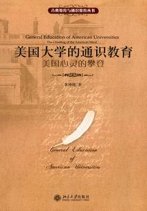 我的世界怎么建造宝藏