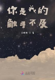 阴阳师 诅咒少女