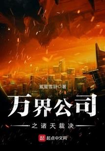 暗黑三 ps4 线上