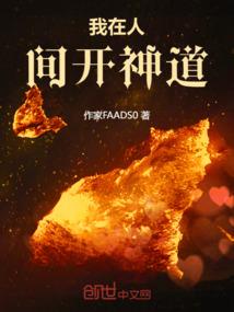 wanmei软件破解版