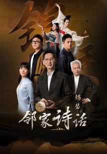 天刀老祖的电影