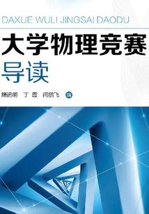 地平线游戏 攻略