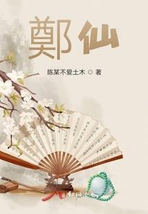 弹弹堂手游传说属性