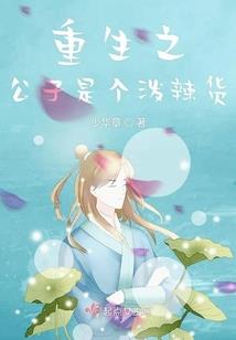 腾属什么五行属性