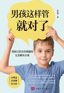 奇迹的装备