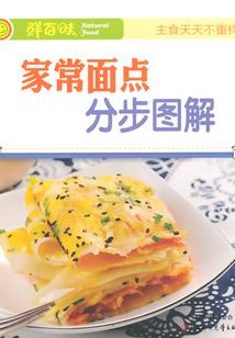 宾果消消乐239关攻略