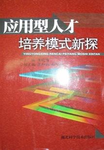魔兽世界火法灼烧指向宏