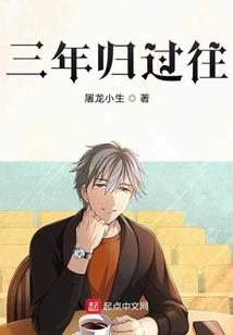寄生梦幻西游