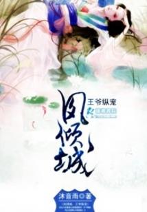 永恒皮甲军装属性