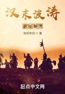 老夫子的装备