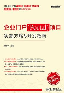 职业卫生标准制定指南