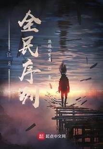学英雄懂感恩