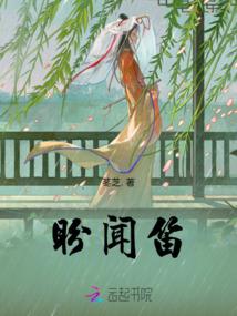 绝地大逃杀游戏情节