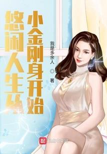 天刀金兰回来了