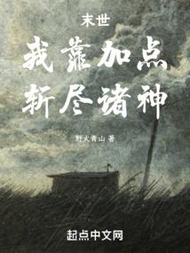 探路者皮肤衣女
