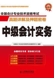 绝地求生朋克通行证攻略