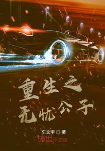 游戏开播助手爱奇艺版