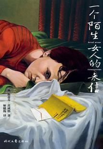 皮肤病医院行