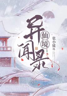 星战EVE金手指破解版