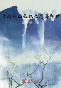 雷电 破解版