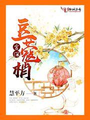 手机我的世界制作冰箱