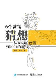 绝地挑战套装