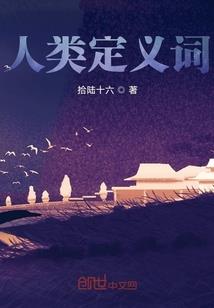 青云志破解版下载