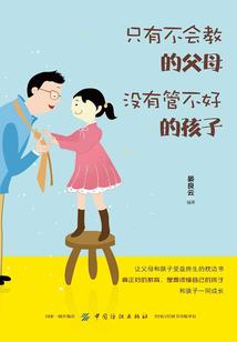 荒野独居第5季荒野求生