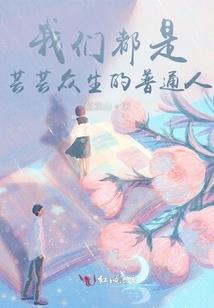 完美世界手游公测时间