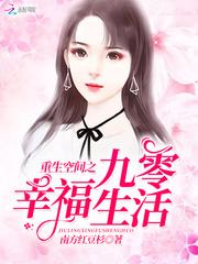我的世界联